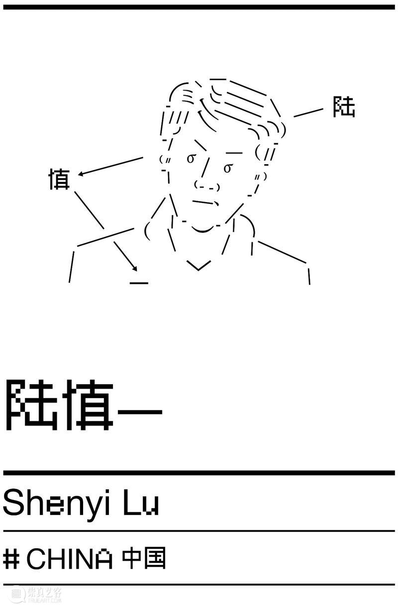 2020 OCT-LOFT公共艺术展——展中展“闲置很忙”:延续旧的价值,开启新的故事 价值 中展 故事 OCT LOFT 艺术展 椅子 垃圾 路上 日前 崇真艺客