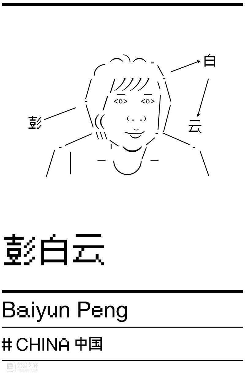 2020 OCT-LOFT公共艺术展——展中展“闲置很忙”:延续旧的价值,开启新的故事 价值 中展 故事 OCT LOFT 艺术展 椅子 垃圾 路上 日前 崇真艺客