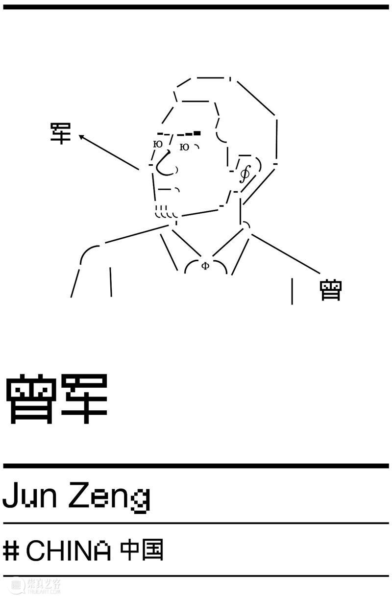 2020 OCT-LOFT公共艺术展——展中展“闲置很忙”:延续旧的价值,开启新的故事 价值 中展 故事 OCT LOFT 艺术展 椅子 垃圾 路上 日前 崇真艺客