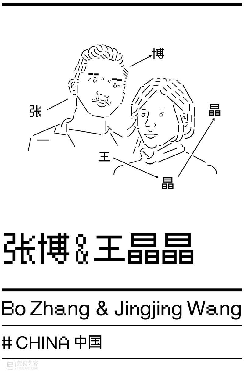 2020 OCT-LOFT公共艺术展——展中展“闲置很忙”:延续旧的价值,开启新的故事 价值 中展 故事 OCT LOFT 艺术展 椅子 垃圾 路上 日前 崇真艺客