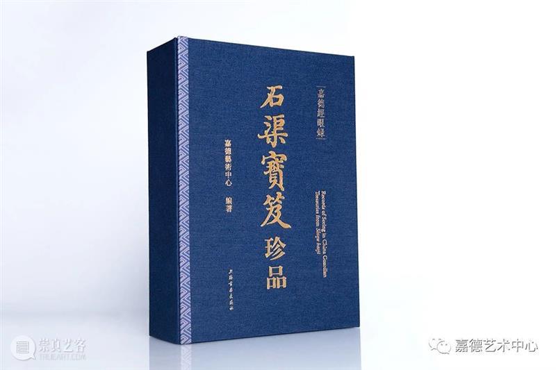 匠心沉淀,打磨完善艺术生态链丨《全球连线 市场联结》回顾 艺术 全球 市场 匠心 生态链 嘉德艺术中心 中央美术学院 金融 研究中心 线上 崇真艺客