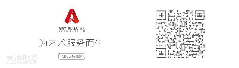 【线上特展】艺术上海带你环球旅行啦!线上特展第三弹来袭~ 艺术上海 线上 特展 第三弹 艺术 环球旅 欧美 东南亚 全球 作品 崇真艺客