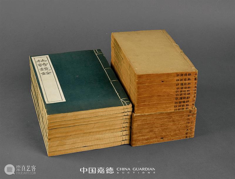 【中国嘉德春拍】同一藏家秘箧历代善本杜甫诗集 中国 嘉德 善本 藏家 历代 杜甫诗集 秘箧 拍卖会 古籍 金石 崇真艺客