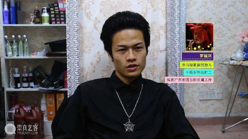 【GCA】《临时症候》艺术家推介丨第VI期 艺术家 GCA 临时症候 李一凡 Yifan 杀马特 我爱你 纪录片 彩色 版权 崇真艺客