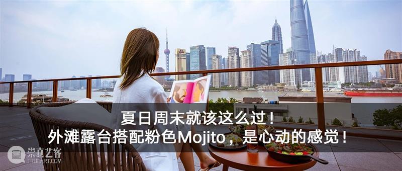 火遍全球“会跳舞的房子”首次跨界彩妆，宝藏口红礼盒预售中！ 彩妆 房子 全球 口红 礼盒 宝藏 建筑 外滩 沿岸 建筑群 崇真艺客