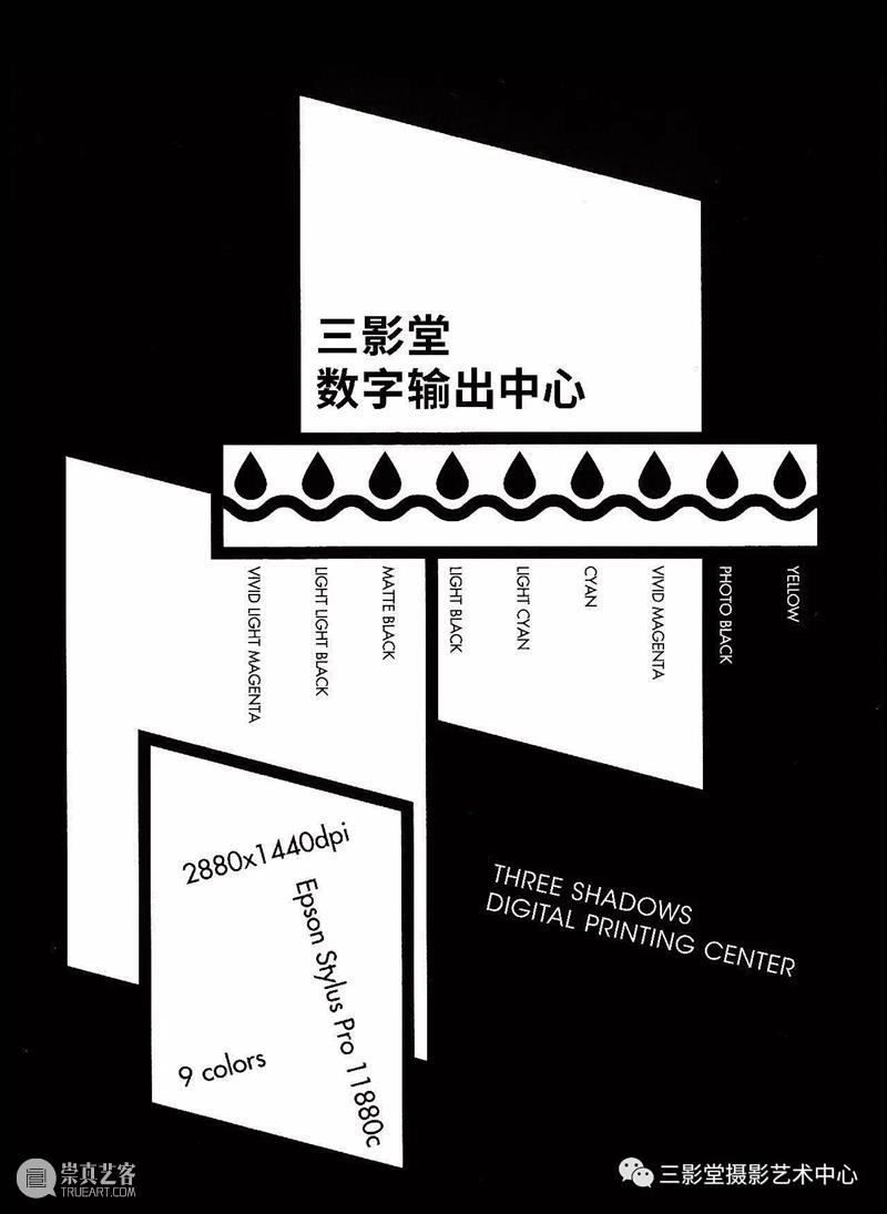 暗房体验X影像输出 | 周日活动 暗房 影像 活动 胶片 色调 朦胧感 大众 胶片相机 胶卷 照片 崇真艺客