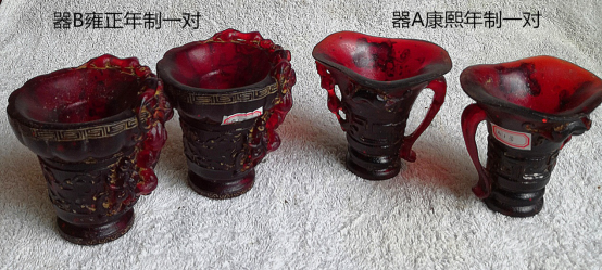 原创丨康熙、雍正年制血琥珀杯两对 康熙 雍正 琥珀杯 琥珀杯一对 底径 血琥珀 色彩 使用者 感觉 效果 崇真艺客