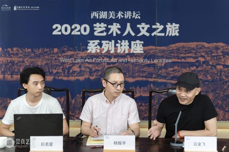 记忆术的图像：尝试寻找与“事物记忆”[memoria rerum]有关的图像| 2020艺术人文之旅 艺术 人文 图像 记忆 事物 rerum 编者按 西湖 美术 讲坛 崇真艺客