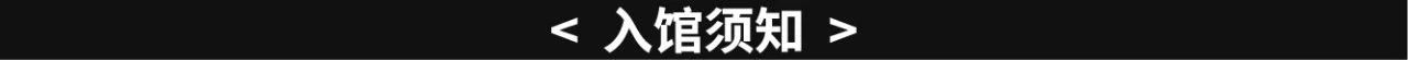 WBM聊天室|什么是合成?什么是握手?走进王长存的创作世界 WBM 聊天室 王长存 世界 艺术家 观点 背后的故事 深度 作品 嘉宾 崇真艺客