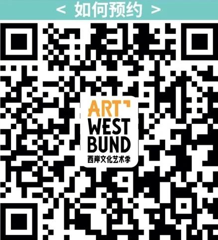 WBM聊天室｜什么是合成？什么是握手？走进王长存的创作世界 WBM 聊天室 王长存 世界 艺术家 观点 背后的故事 深度 作品 嘉宾 崇真艺客