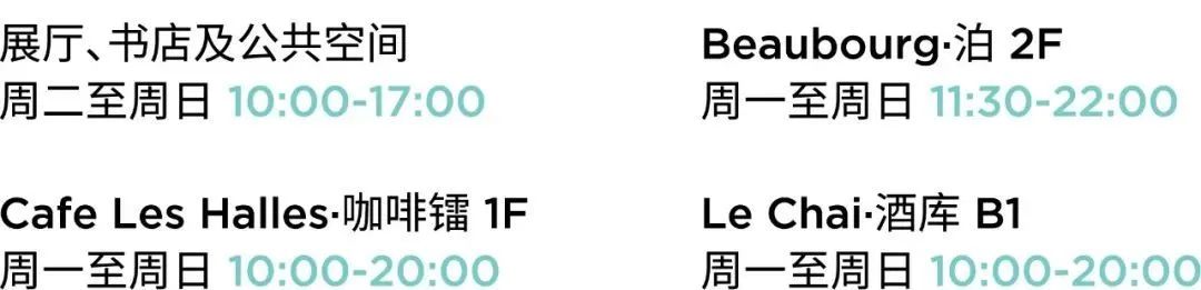 WBM聊天室｜什么是合成？什么是握手？走进王长存的创作世界 WBM 聊天室 王长存 世界 艺术家 观点 背后的故事 深度 作品 嘉宾 崇真艺客
