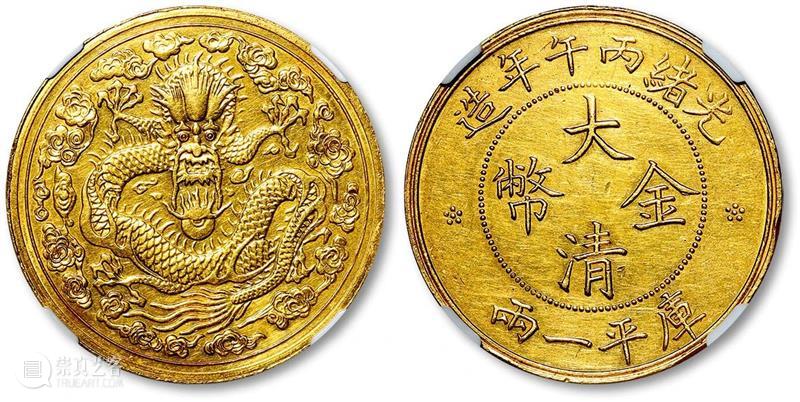 上海泓盛2020年秋拍 金銀流霞-中國錢幣專場徵集全面啟動 上海 泓盛 流霞 中國錢幣專場徵集 徵集時間 拍賣時間 拍賣地點 上海業務聯繫元凱寧 梁嘉俊 股票 崇真艺客