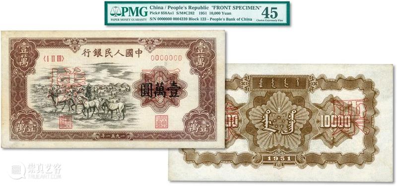 上海泓盛2020年秋拍 金銀流霞-中國錢幣專場徵集全面啟動 上海 泓盛 流霞 中國錢幣專場徵集 徵集時間 拍賣時間 拍賣地點 上海業務聯繫元凱寧 梁嘉俊 股票 崇真艺客
