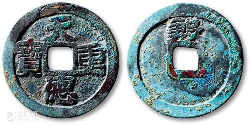 上海泓盛2020年秋拍 金銀流霞-中國錢幣專場徵集全面啟動 上海 泓盛 流霞 中國錢幣專場徵集 徵集時間 拍賣時間 拍賣地點 上海業務聯繫元凱寧 梁嘉俊 股票 崇真艺客