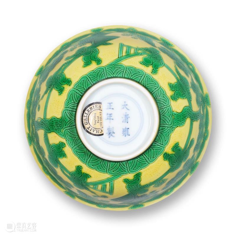 北京保利“方合”古董网拍第三回 | “四皓”——英伦三老暨蓝理捷诸家藏珍（下） 四皓 英伦 蓝理 捷诸家藏珍 古董 北京保利 日期 时间 瓷器 远程 崇真艺客