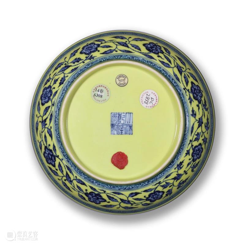 北京保利“方合”古董网拍第三回 | “四皓”——英伦三老暨蓝理捷诸家藏珍（下） 四皓 英伦 蓝理 捷诸家藏珍 古董 北京保利 日期 时间 瓷器 远程 崇真艺客