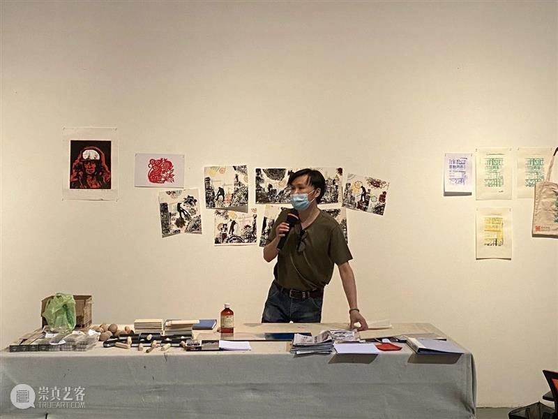 遇见藏书票 | 公教活动现场 藏书 活动 现场 版画 画家 艺术 门类 今后 职业 对手 崇真艺客