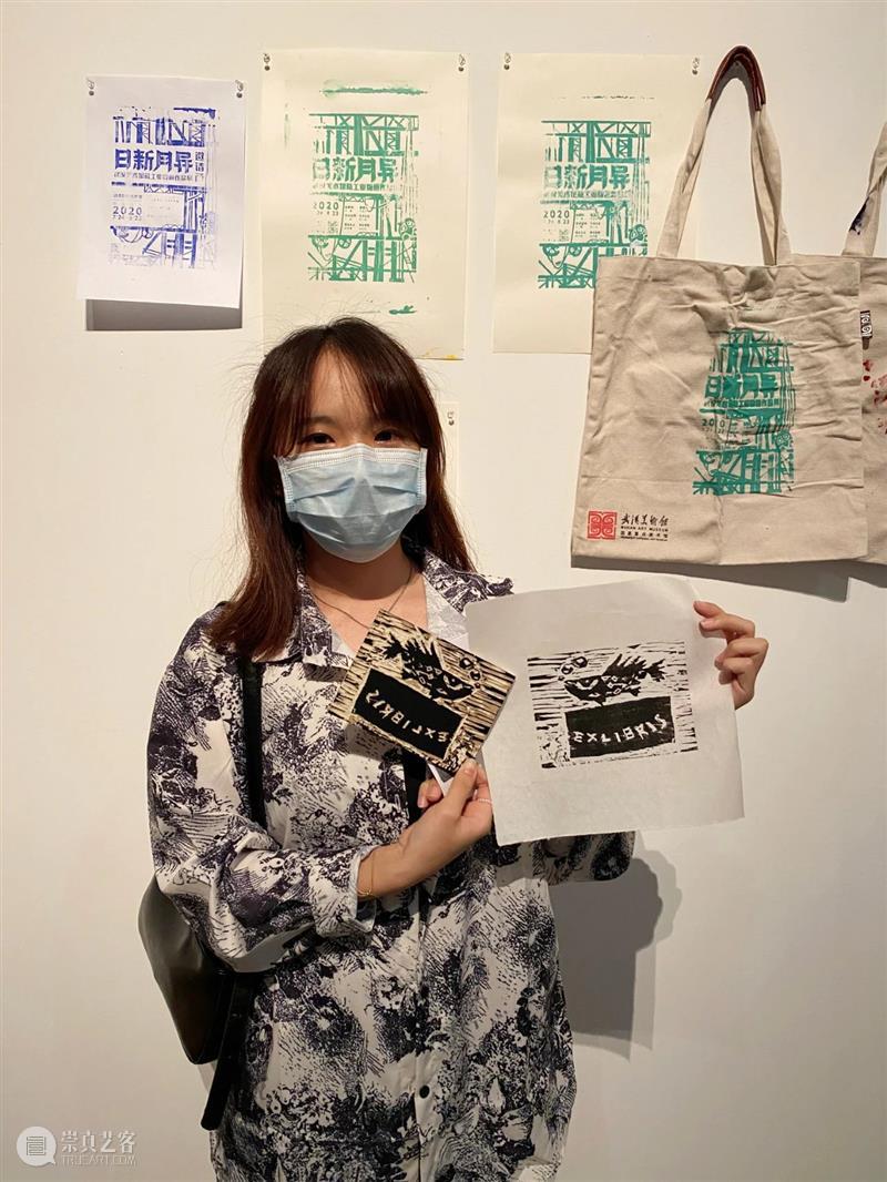 遇见藏书票 | 公教活动现场 藏书 活动 现场 版画 画家 艺术 门类 今后 职业 对手 崇真艺客