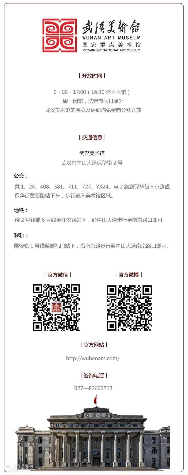 遇见藏书票 | 公教活动现场 藏书 活动 现场 版画 画家 艺术 门类 今后 职业 对手 崇真艺客