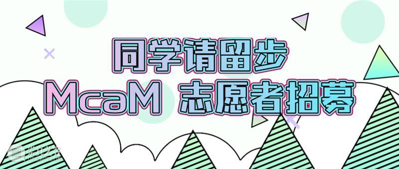 McaM 讲座丨王凯梅：萨米， 神话、传统与当代生活 博文精选 McaM 萨米 生活 神话 讲座 传统 王凯梅 McaM 仲夏 太阳 北极 崇真艺客