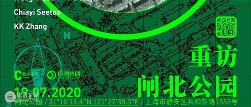 McaM 讲座丨王凯梅：萨米， 神话、传统与当代生活 博文精选 McaM 萨米 生活 神话 讲座 传统 王凯梅 McaM 仲夏 太阳 北极 崇真艺客