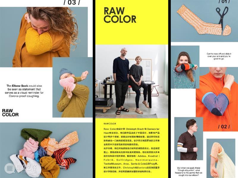 “设计上海”姐妹展——“设计中国北京”2020新闻发布会成功举办！ 上海 中国 北京 发布会 姐妹展 新闻 亚洲 盛会 上海世博展览馆 Exhibitors 崇真艺客