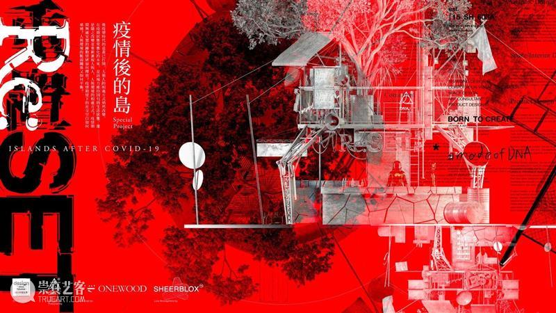 “设计上海”姐妹展——“设计中国北京”2020新闻发布会成功举办！ 上海 中国 北京 发布会 姐妹展 新闻 亚洲 盛会 上海世博展览馆 Exhibitors 崇真艺客