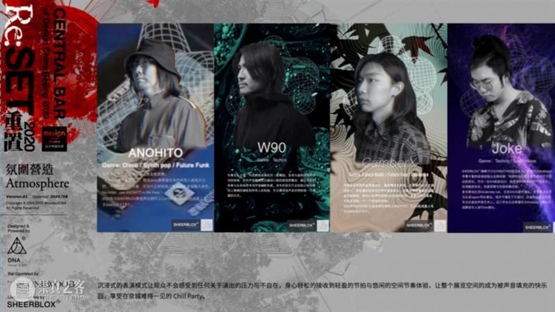 “设计上海”姐妹展——“设计中国北京”2020新闻发布会成功举办！ 上海 中国 北京 发布会 姐妹展 新闻 亚洲 盛会 上海世博展览馆 Exhibitors 崇真艺客