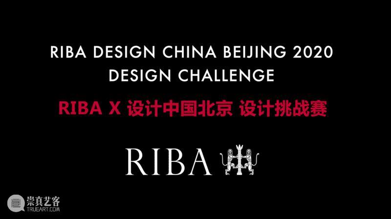 “设计上海”姐妹展——“设计中国北京”2020新闻发布会成功举办！ 上海 中国 北京 发布会 姐妹展 新闻 亚洲 盛会 上海世博展览馆 Exhibitors 崇真艺客