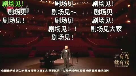 心舞台,新联接|上海大剧院20/20演出季启幕 舞台 上海大剧院 季启幕 惯例 New Season Slogan 秋冬 主题 概念片 崇真艺客