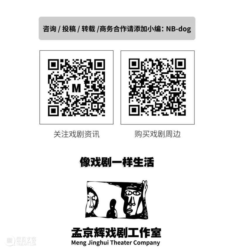 舞台事故 | Vol.39 戏剧案件-深夜小狗离奇事件 戏剧 案件 小狗 事件 舞台 事故 主播 郭炳琨 嘉宾 石良业 崇真艺客