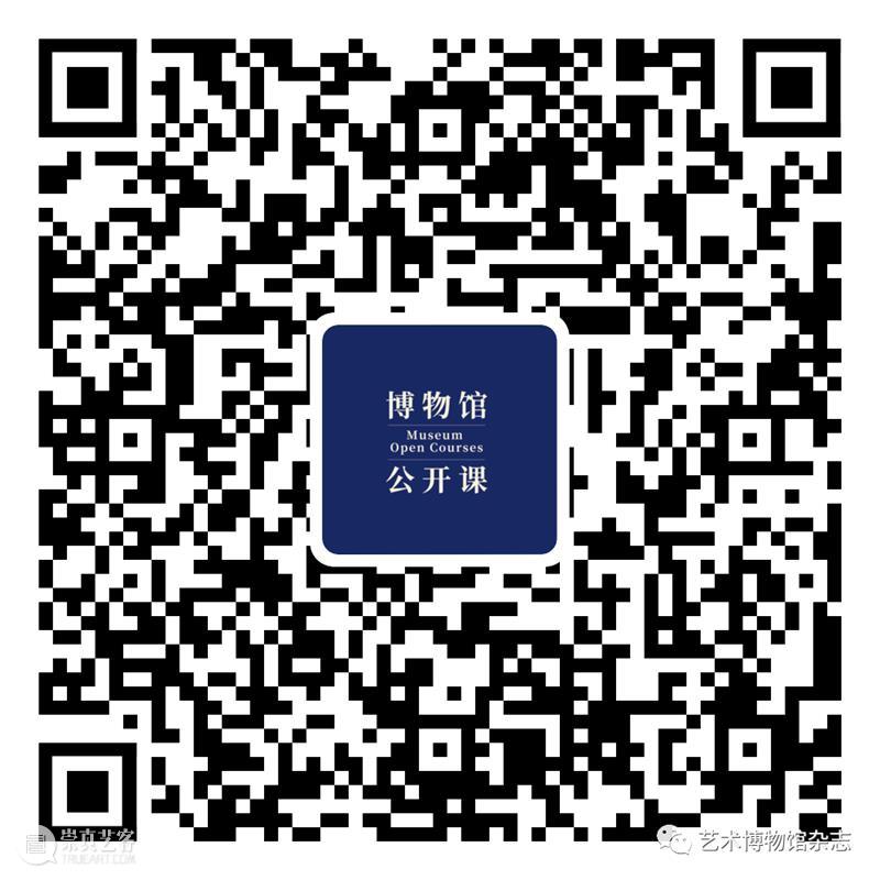 中国博物馆公开课丨张建军:《“三论七观”——谈谈文博场馆的传播工作》 中国博物馆 公开课 三论七观 文博 场馆 工作 张建军 艺术博物馆 Magazine 系列 崇真艺客