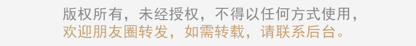 中国博物馆公开课丨张建军：《“三论七观”——谈谈文博场馆的传播工作》 中国博物馆 公开课 三论七观 文博 场馆 工作 张建军 艺术博物馆 Magazine 系列 崇真艺客