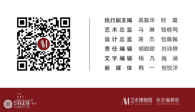 中国博物馆公开课丨张建军:《“三论七观”——谈谈文博场馆的传播工作》 中国博物馆 公开课 三论七观 文博 场馆 工作 张建军 艺术博物馆 Magazine 系列 崇真艺客