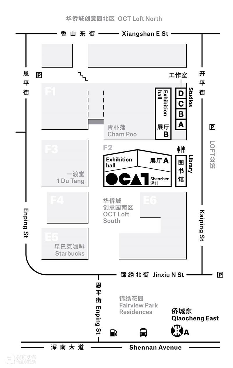[ OCAT放映 | 本周活动提醒 ] 华文码头第三篇章放映 OCAT 活动 华文 码头 篇章 深圳馆 展厅 排期 曹斐 人民城寨：第二人生城市计划 崇真艺客