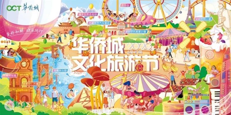 【OCAT上海馆 | 活动日程】周六观影会 + 周日展览讲座 活动 上海馆 讲座 OCAT 日程 苏州河 新闻 城市漫步 栏目 年度 崇真艺客