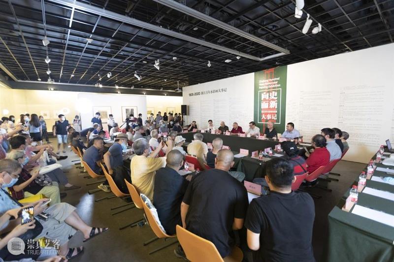 “向史而新——浙江百年水彩画作品展”专家导览直播回顾 浙江 水彩画 作品展 专家 时间 内容 现场 研讨会 导览 嘉宾 崇真艺客