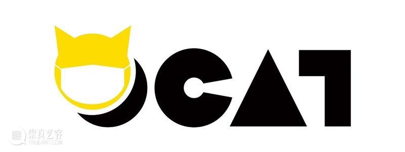 OCAT课堂在美术馆 | 线上课程第四期“拼贴” 课堂 美术馆 OCAT 课程 线上 西安 长期 公益 项目 年龄段 崇真艺客