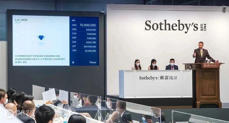 珠宝市场报告出炉！蘇富比佳绩冠绝亚洲 珠宝 市场 报告 亚洲 蘇富比 佳绩 春夏 板块 成绩 强势 崇真艺客