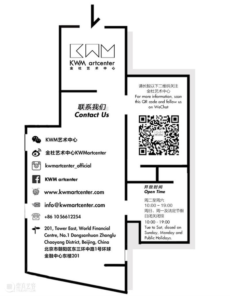 国际艺术家电影(AFI)系列放映9 | 金杜艺术中心 x 伦敦白教堂美术馆 金杜艺术中心 国际 电影 艺术家 AFI 系列 伦敦 白教堂美术馆 期间 伦敦白教堂美术馆 崇真艺客