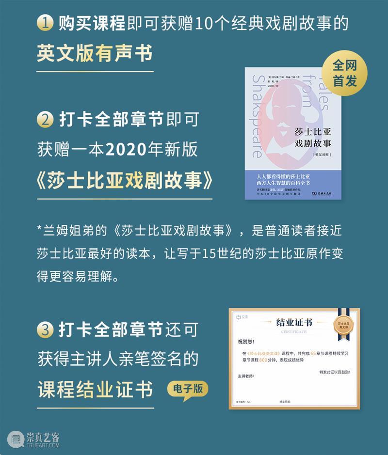 浪姐、J.K.罗琳争相引用,莎士比亚凭什么能火400年? 莎士比亚 J.K.罗琳 伦敦 核心 剧场 高楼大厦 文艺复兴 时代 孤岛 圆形 崇真艺客