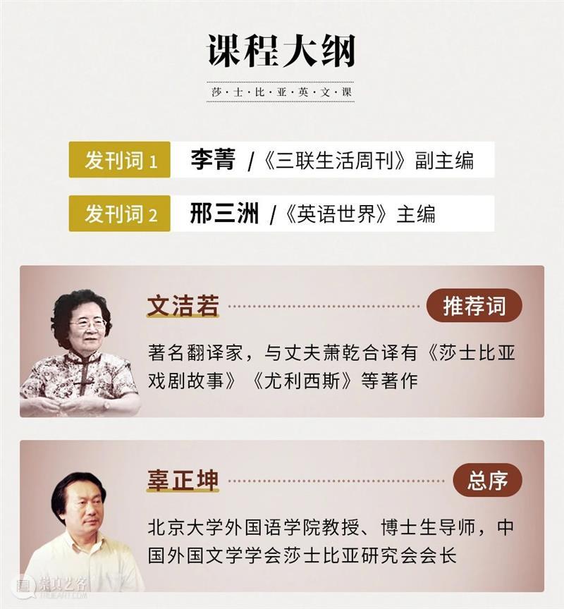 浪姐、J.K.罗琳争相引用，莎士比亚凭什么能火400年？ 莎士比亚 J.K.罗琳 伦敦 核心 剧场 高楼大厦 文艺复兴 时代 孤岛 圆形 崇真艺客