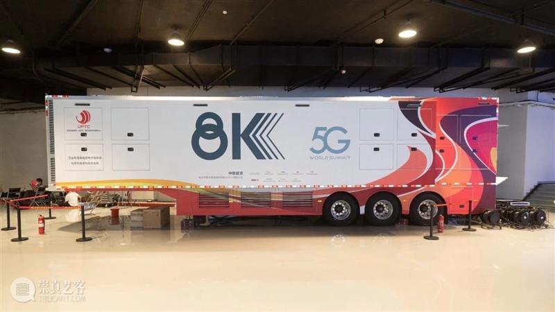 今晚七点十分,“8K+5G”直播震撼来袭 崇真艺客