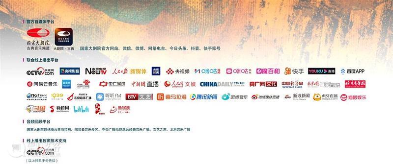 今晚七点十分,“8K+5G”直播震撼来袭 崇真艺客