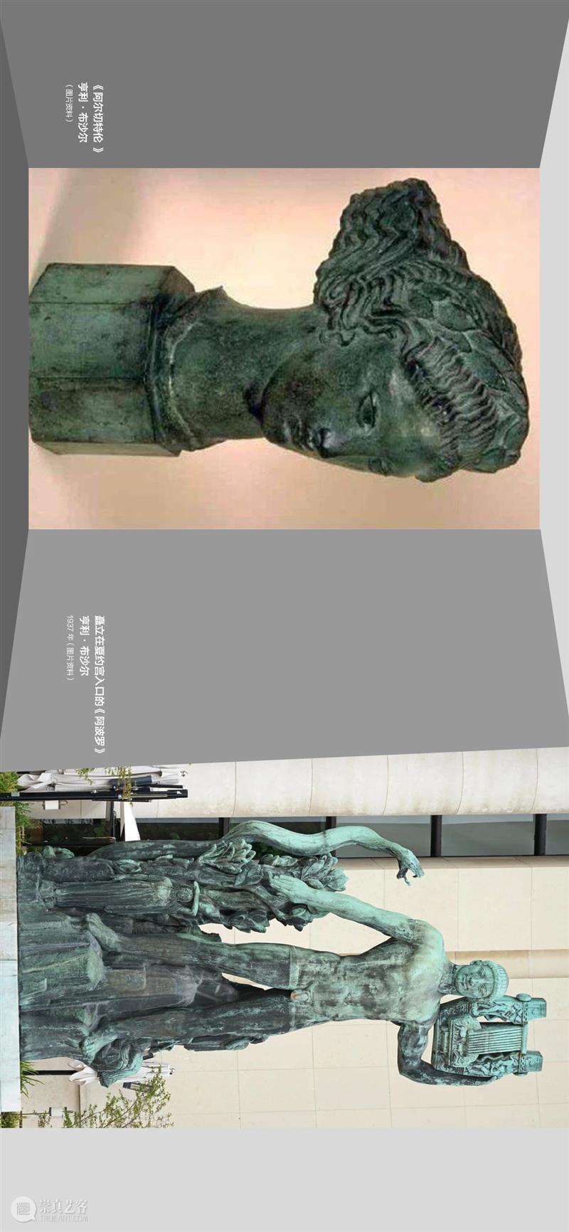 “雕塑基因——20世纪五十、六十年代 中央美术学院雕塑教学构建中的多种传统”上线展出 雕塑 基因 中央美术学院 传统 文化和旅游部 全国美术馆馆藏 精品 项目 中央美术学院美术馆 时间 崇真艺客
