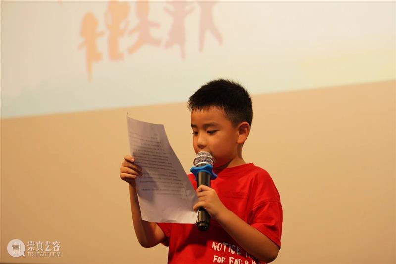 “童声传情”颁奖典礼暨第二届“心绘电影”创意绘画大赛启动仪式今日举办啦 童声 颁奖典礼 电影 创意 大赛 仪式 上海电影博物馆 上海市 青少年 学生 崇真艺客