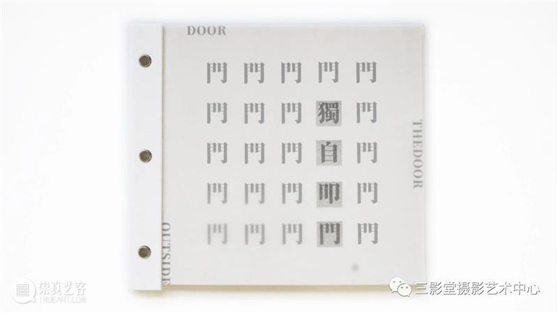 感应世界,独自叩门——罗书杭专访 | 无界展览 罗书杭 世界 无界 个展 观众 之后 作品 疑问 艺术家 策展人 崇真艺客