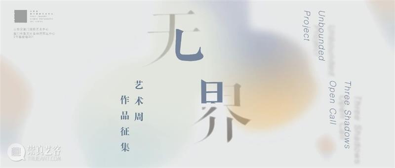 感应世界,独自叩门——罗书杭专访 | 无界展览 罗书杭 世界 无界 个展 观众 之后 作品 疑问 艺术家 策展人 崇真艺客