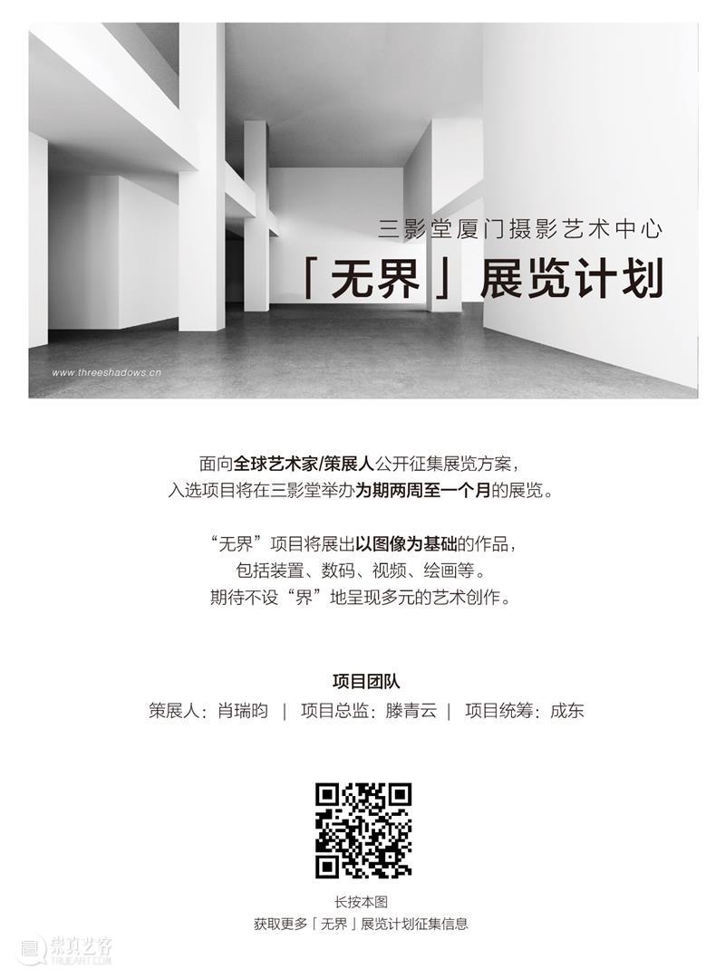 感应世界,独自叩门——罗书杭专访 | 无界展览 罗书杭 世界 无界 个展 观众 之后 作品 疑问 艺术家 策展人 崇真艺客
