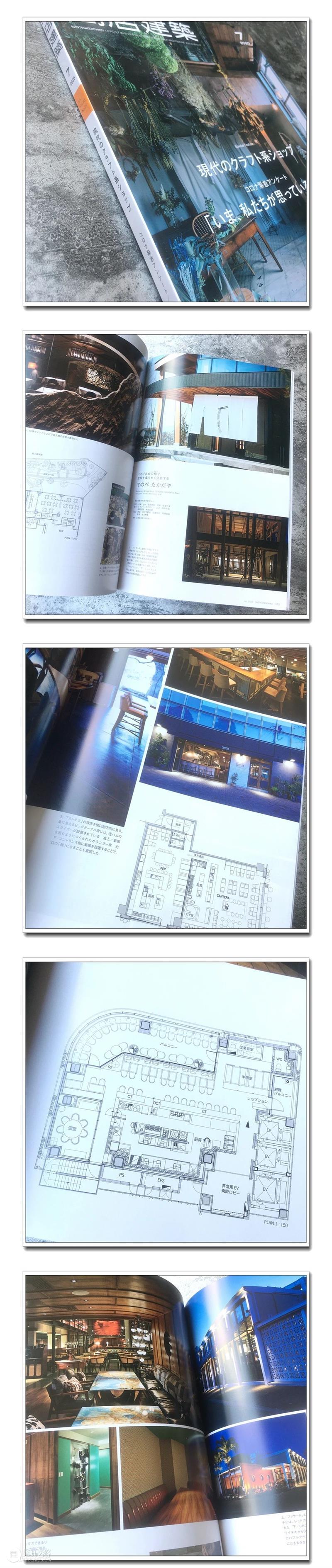 一日一书 | 商业建筑杂志7月号：现代手工艺品商店特辑 崇真艺客